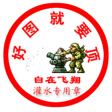 6DFFAB6D5D8103837A77CEDED5185FC9.GIF
