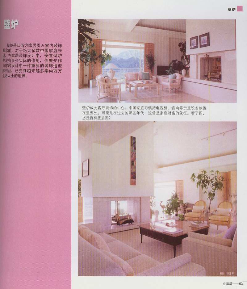 64.jpg