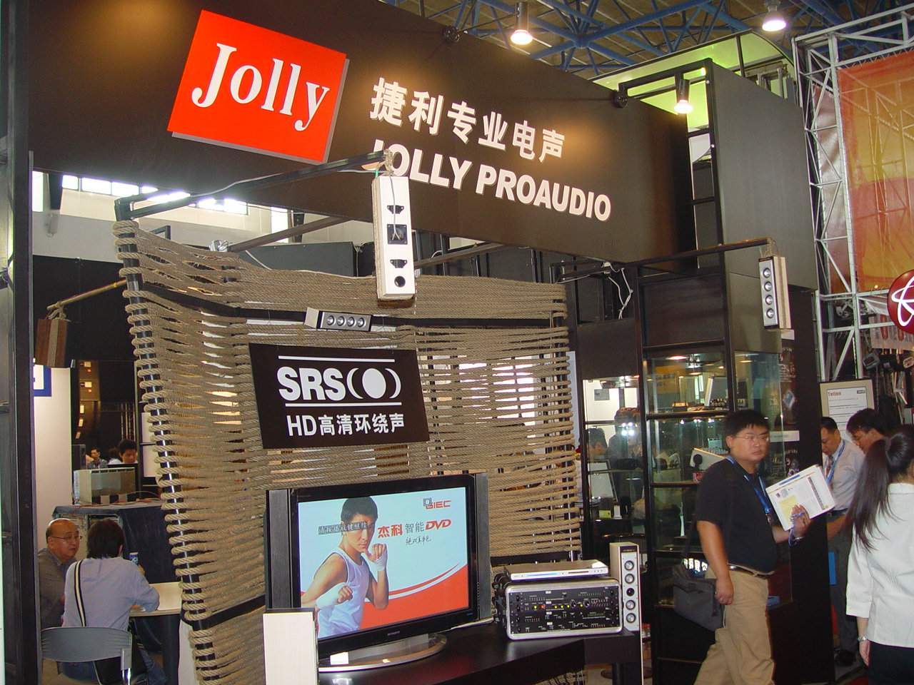 DSC02482.JPG