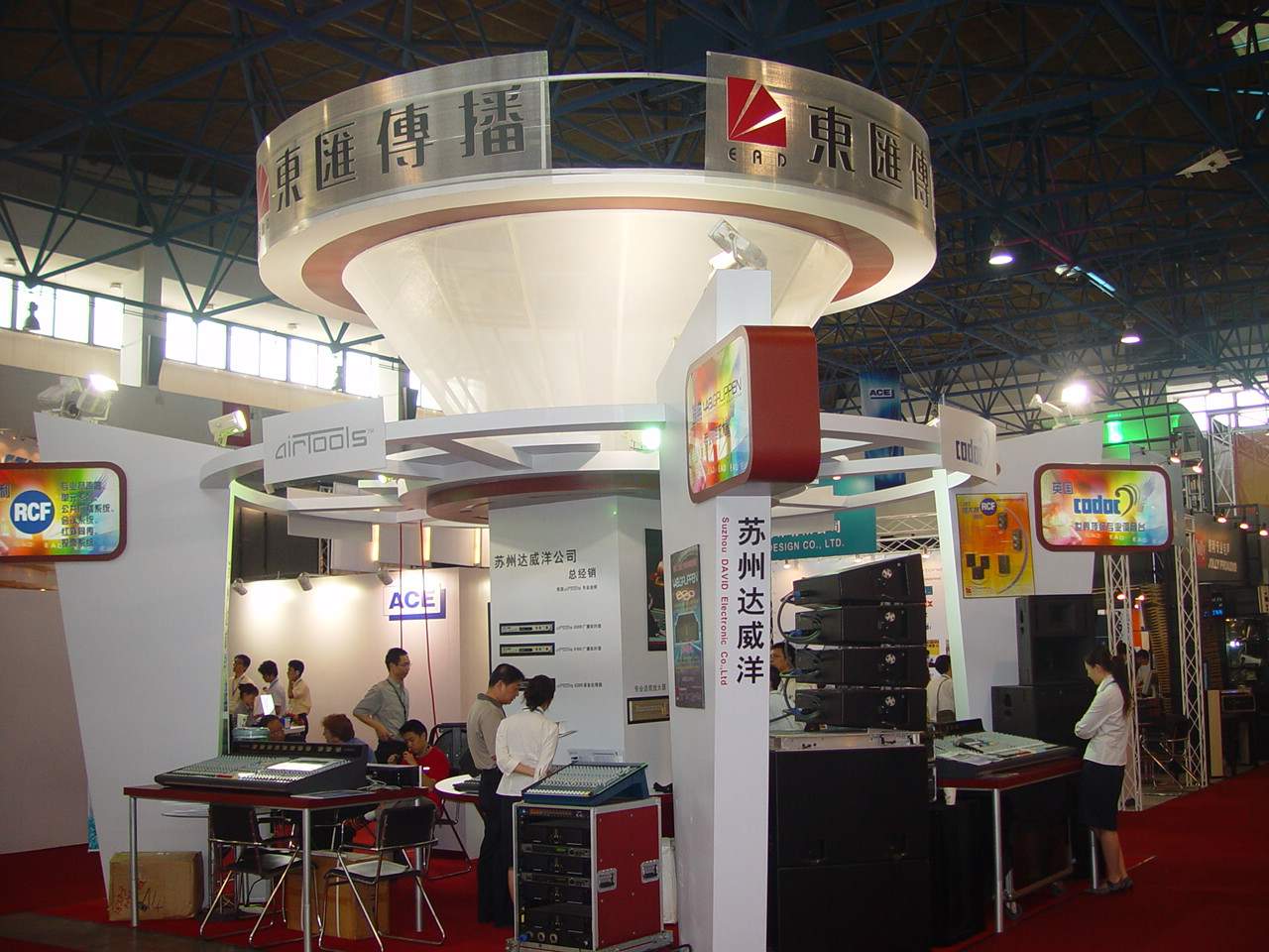 DSC02484.JPG
