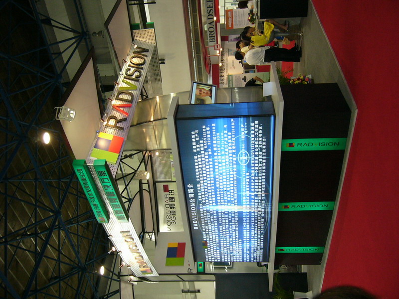 P1020555.JPG
