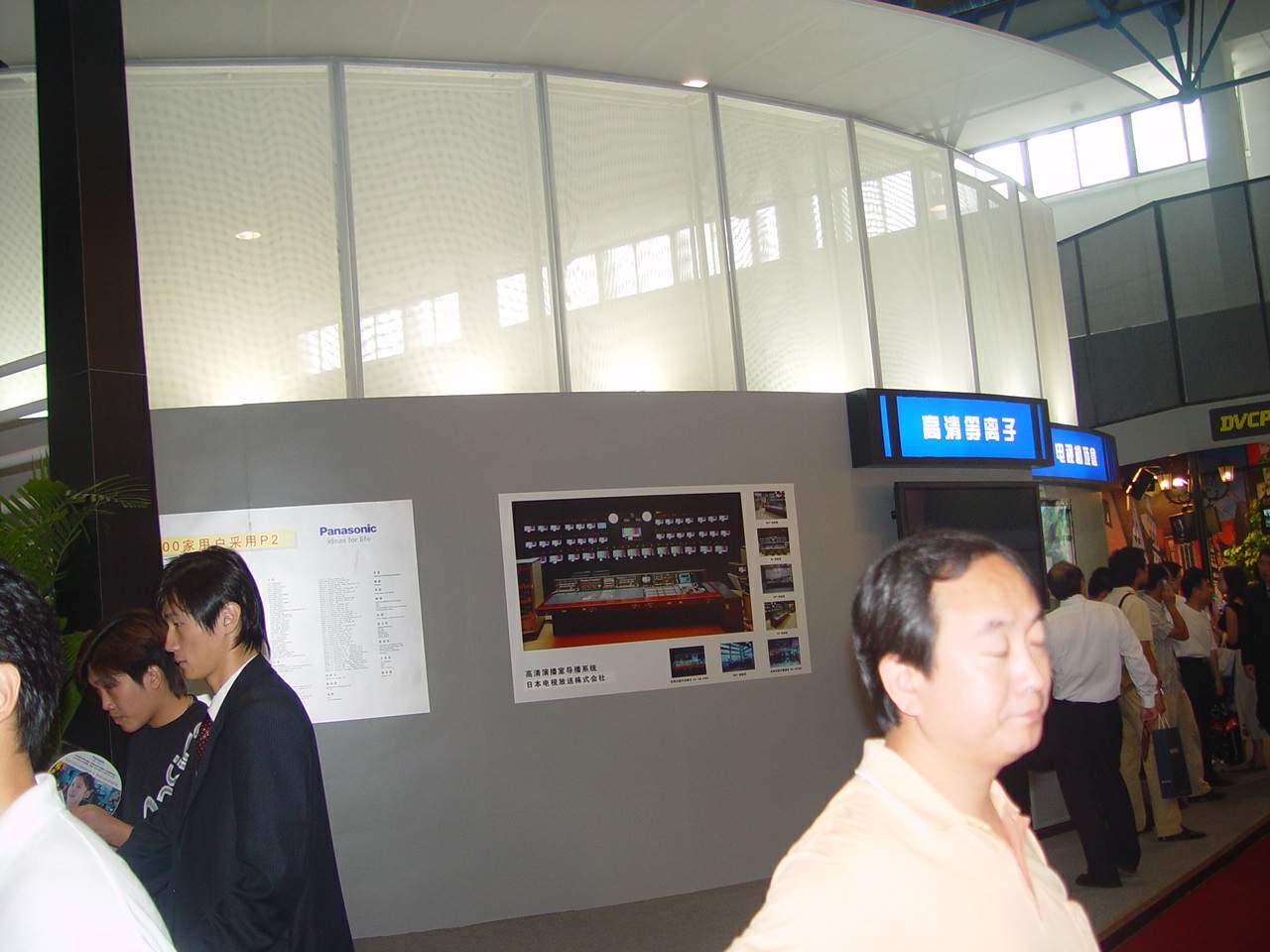 DSC02561.JPG