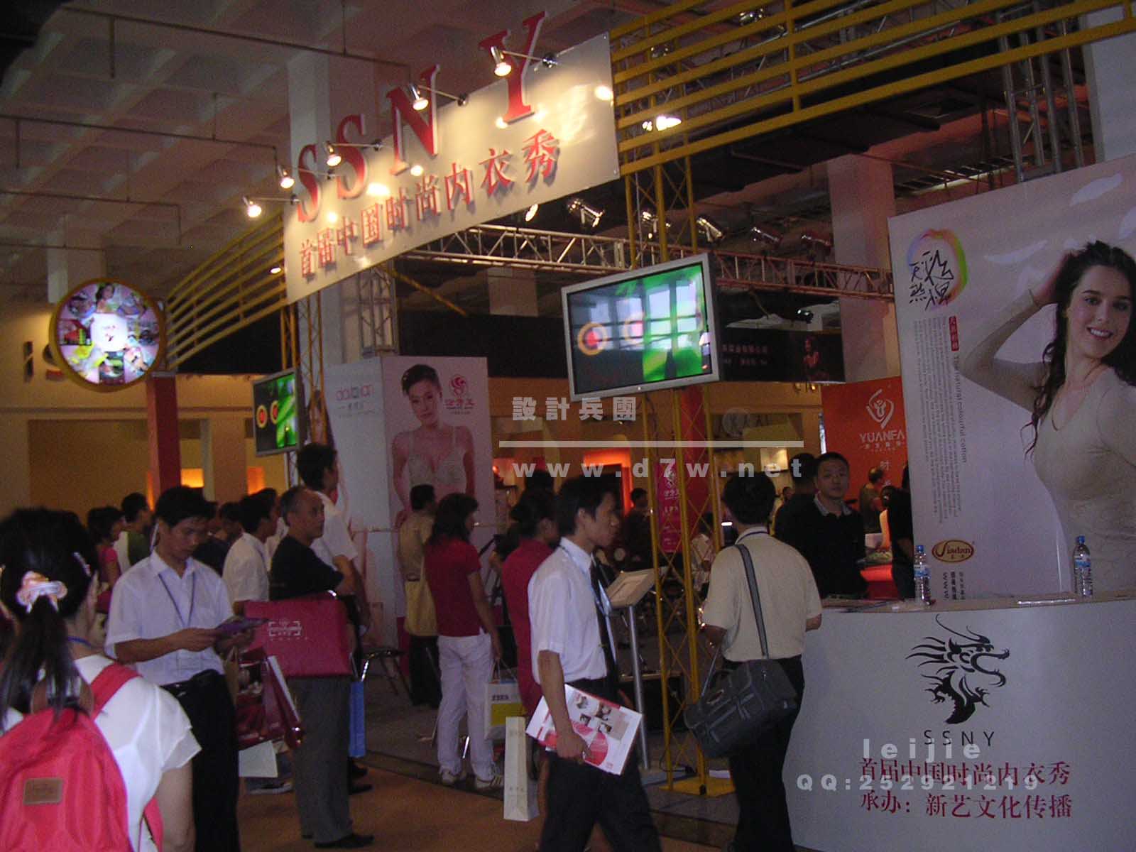 DSCN3252.jpg