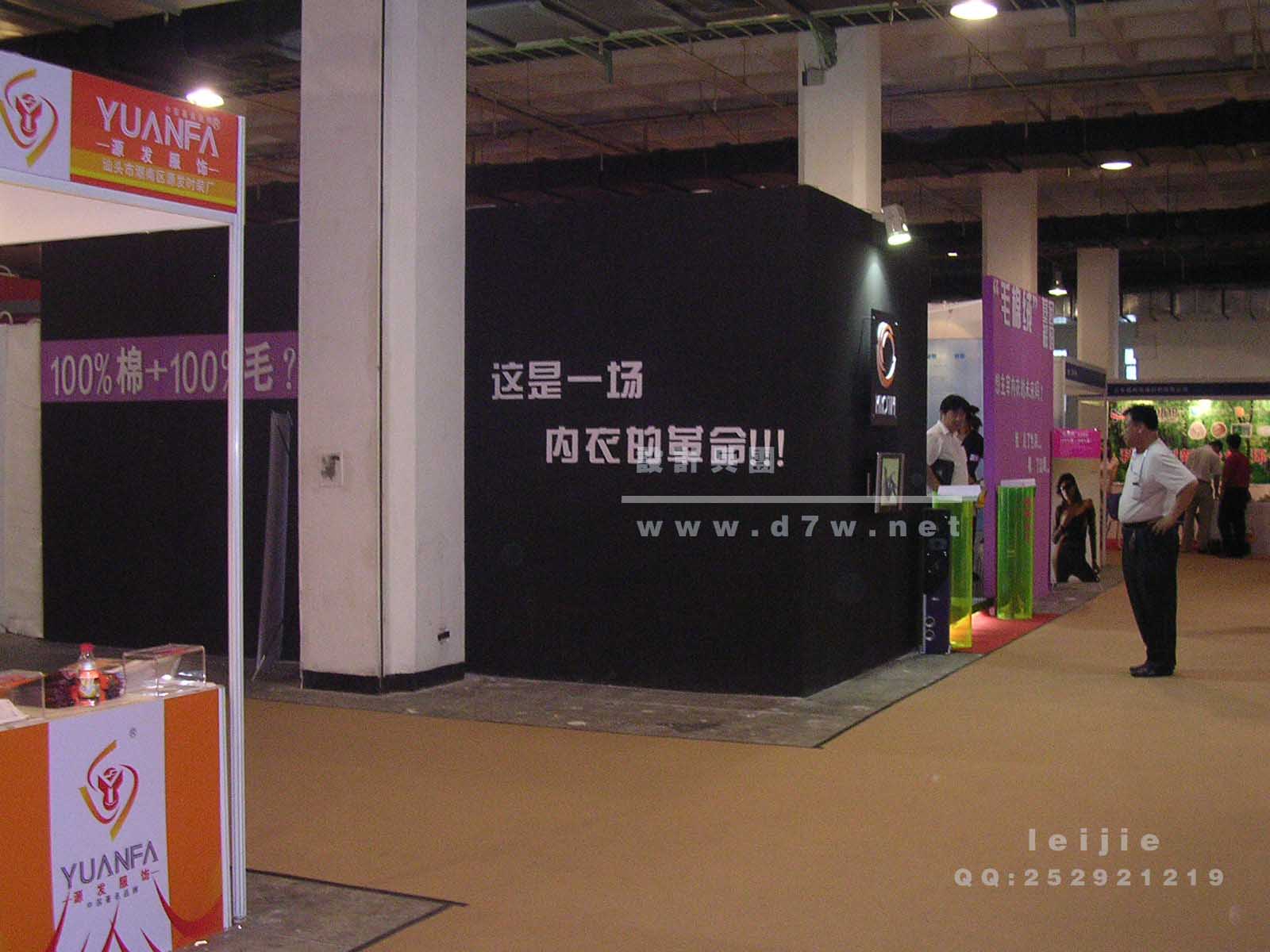 DSCN3253.jpg