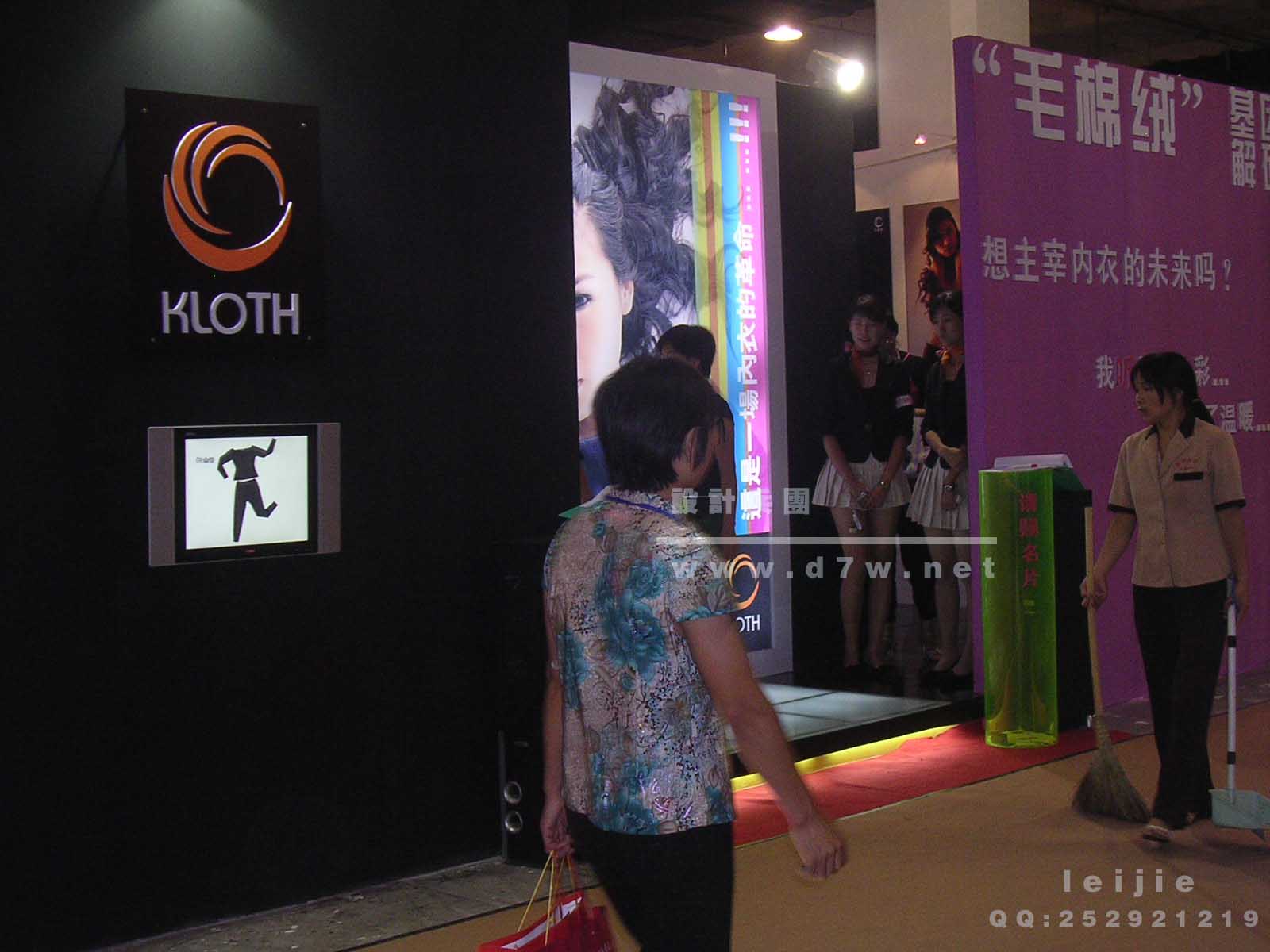 DSCN3254.jpg