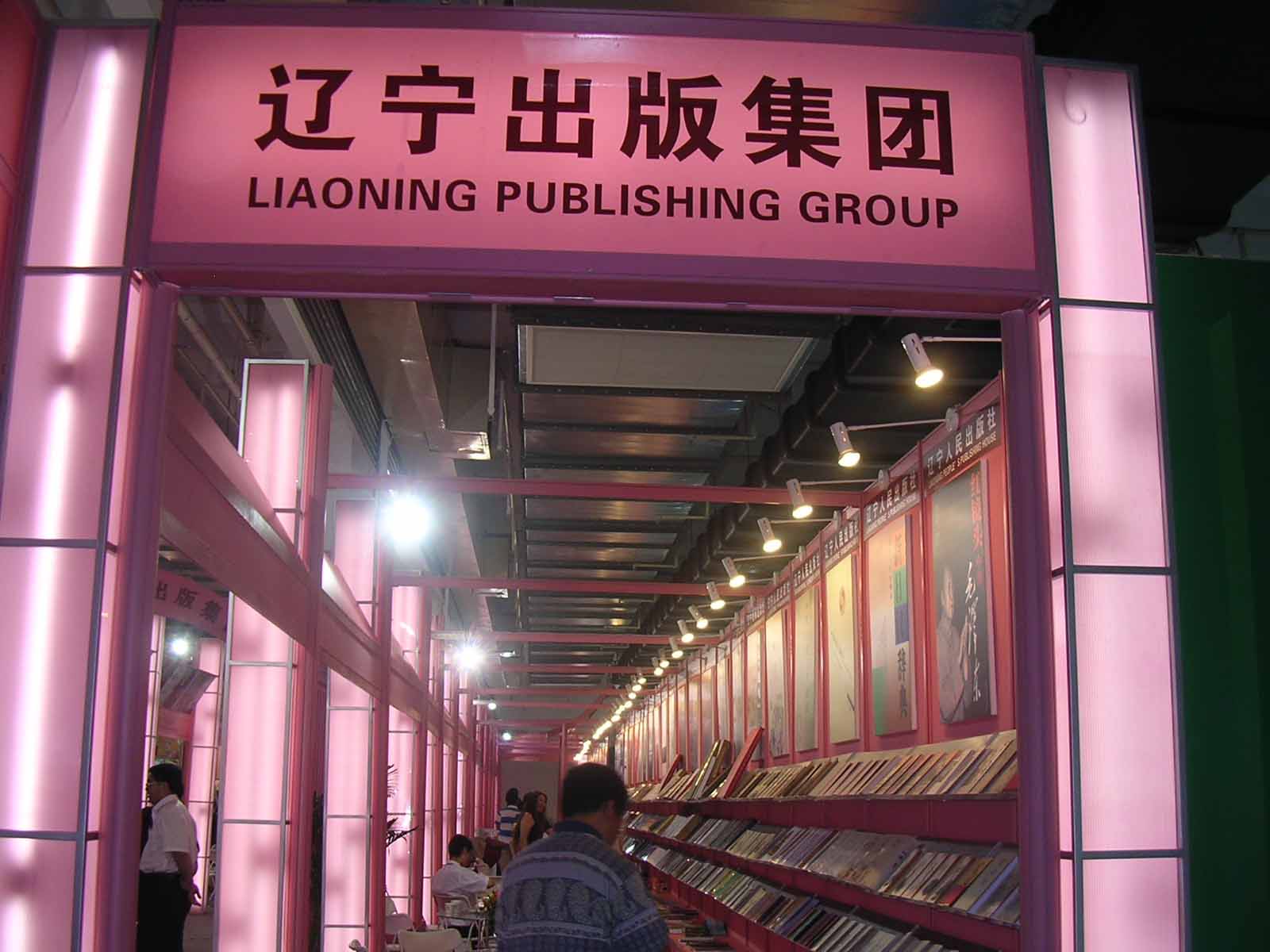 DSCN4081.JPG