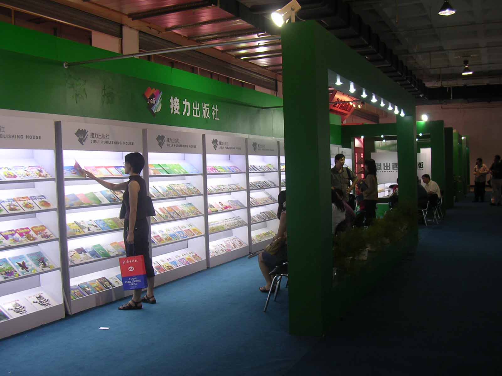 DSCN4080.JPG