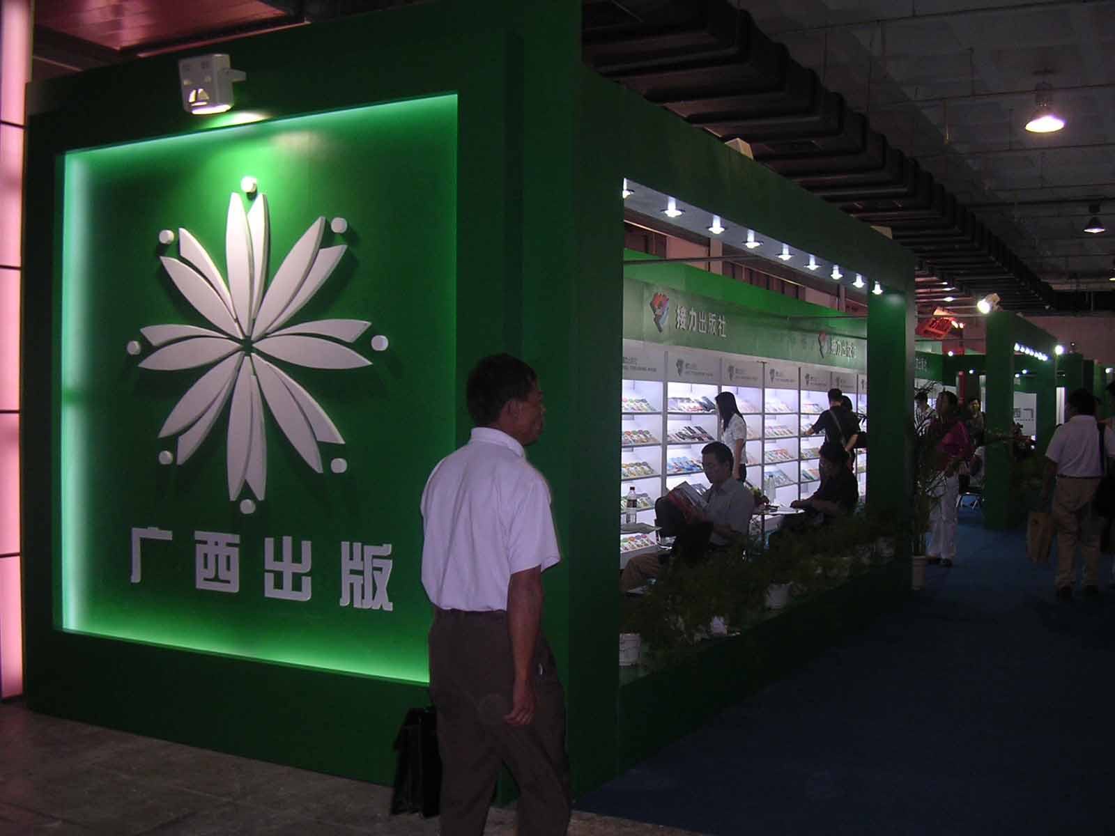 DSCN4079.JPG