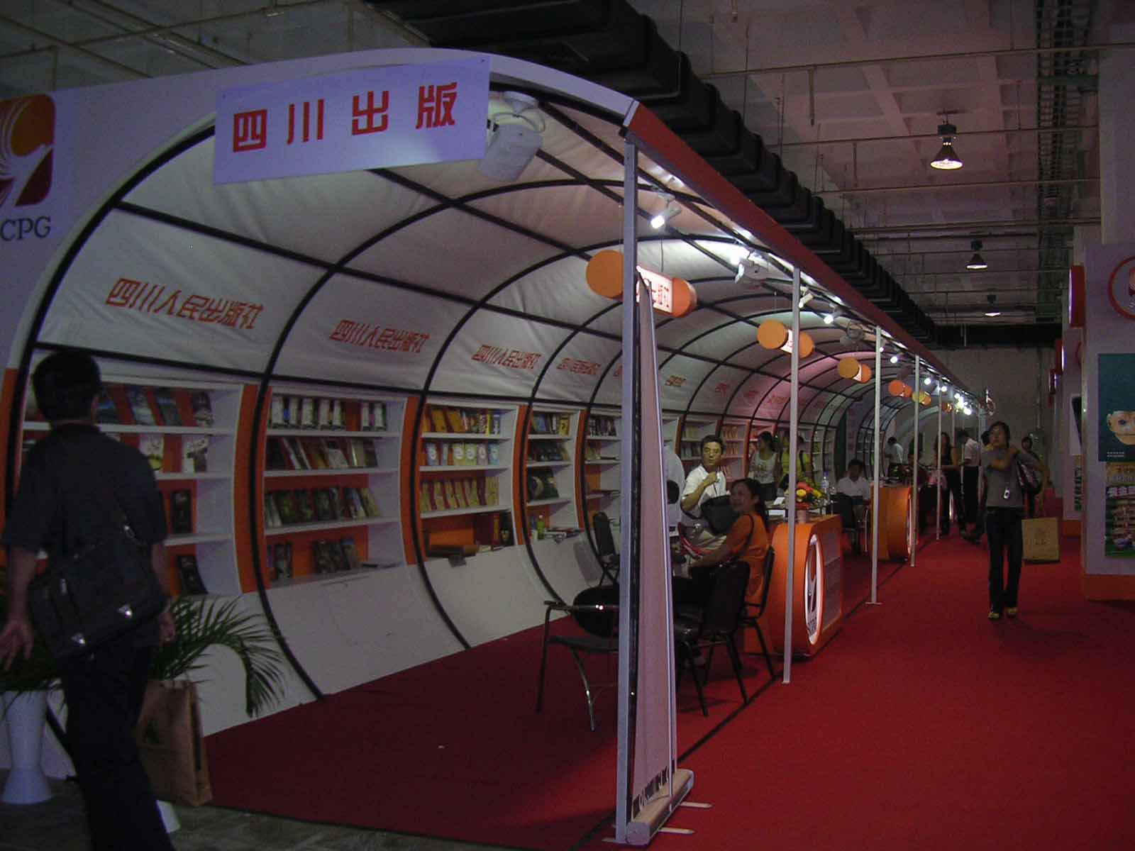 DSCN4077.JPG