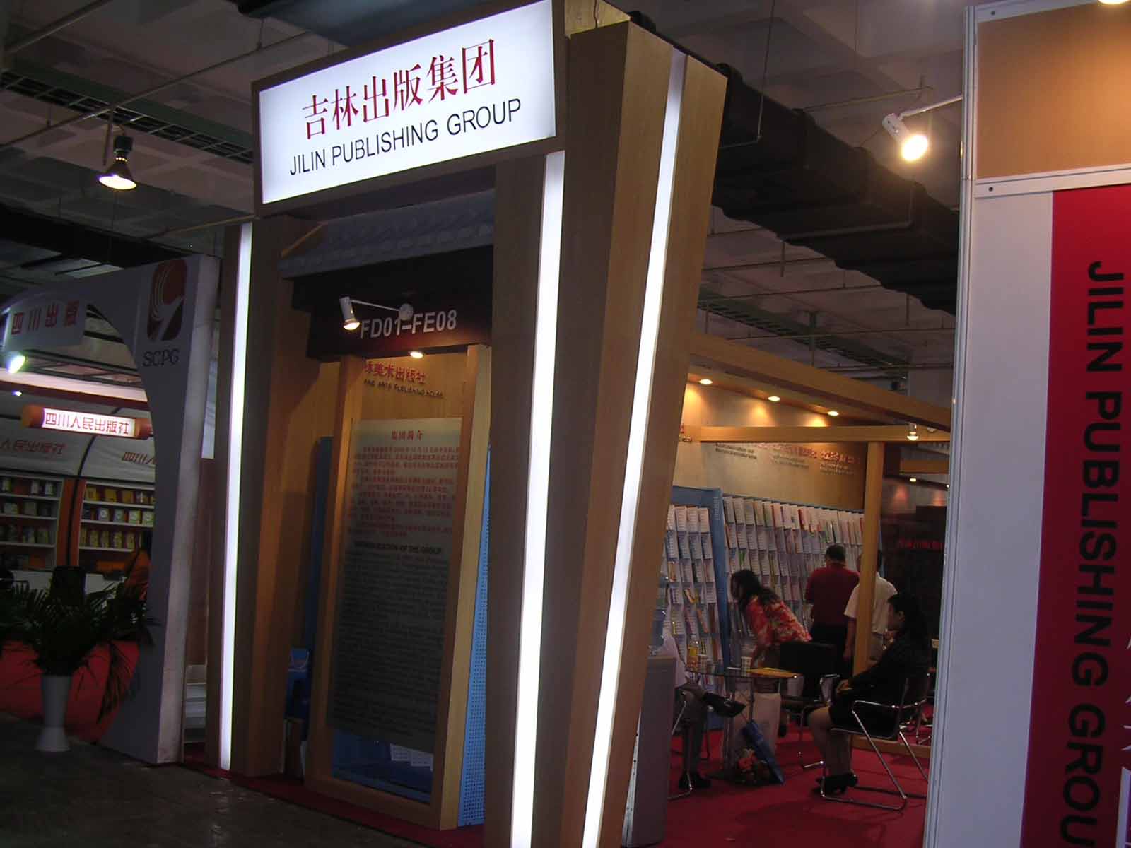 DSCN4075.JPG