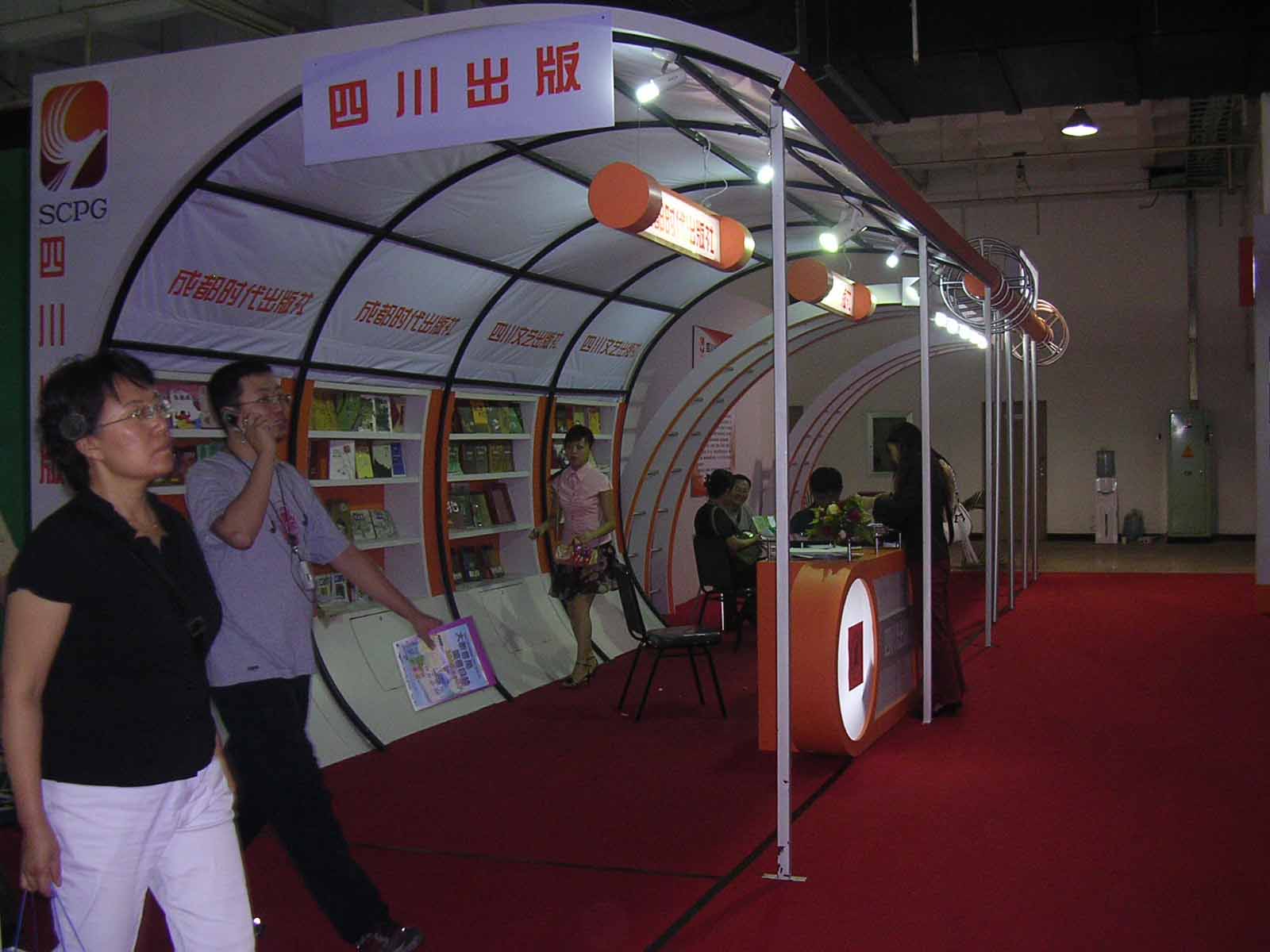 DSCN4071.JPG