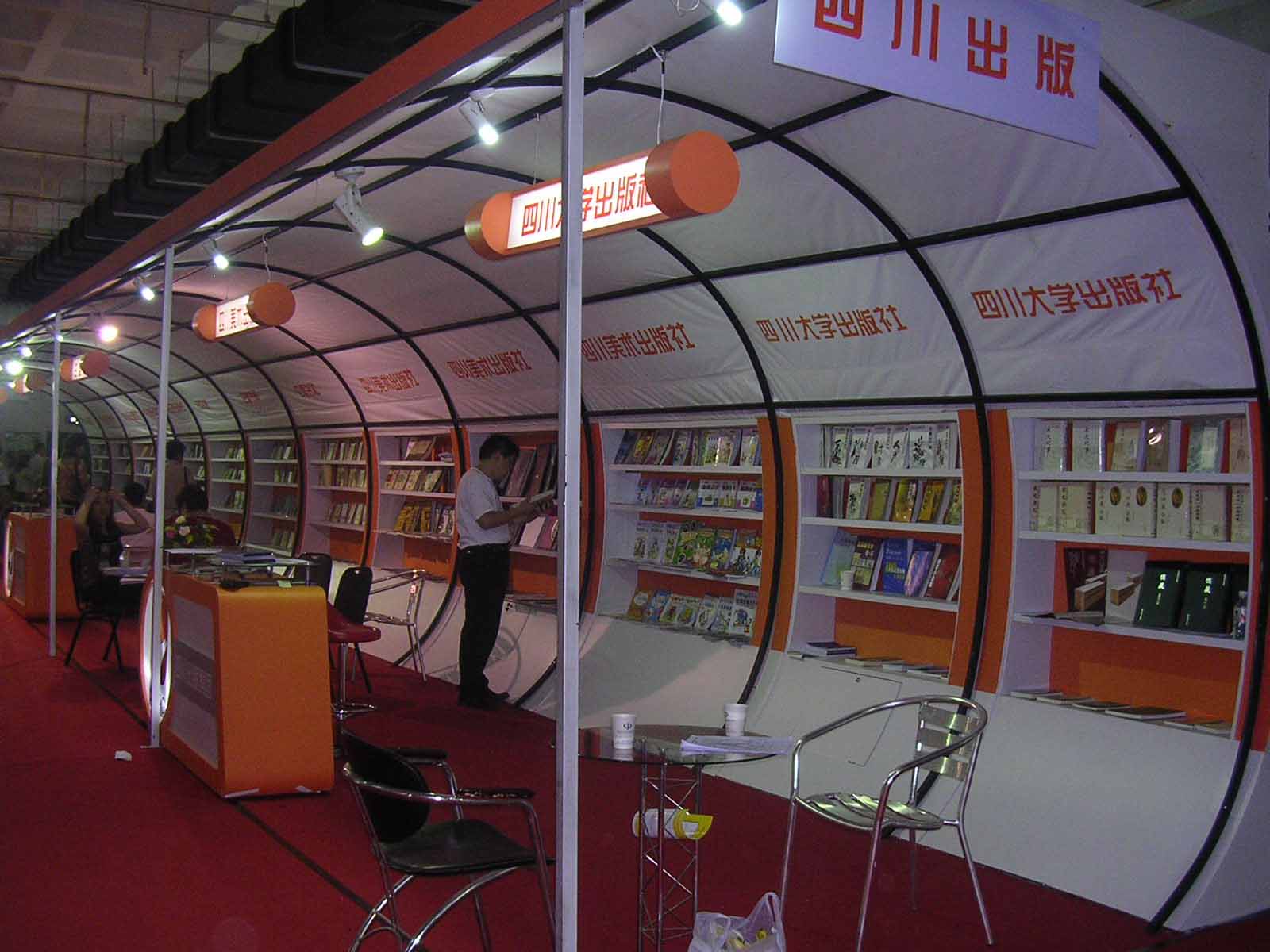 DSCN4070.JPG