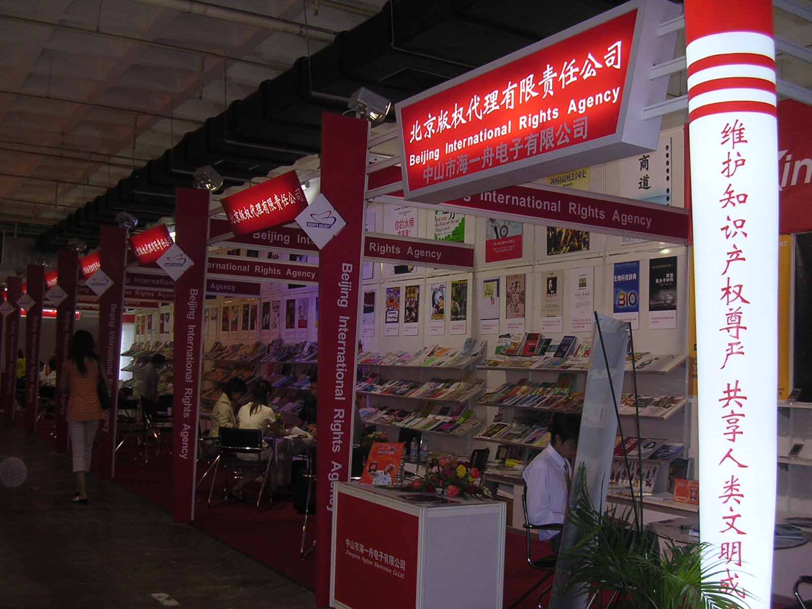 DSCN4067.JPG