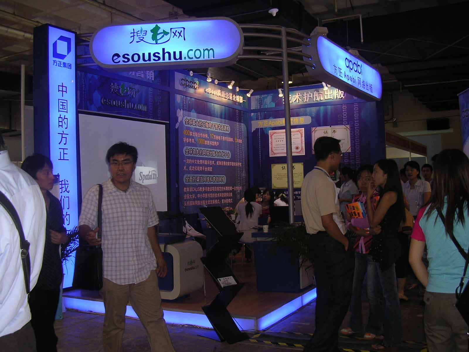 DSCN4066.JPG