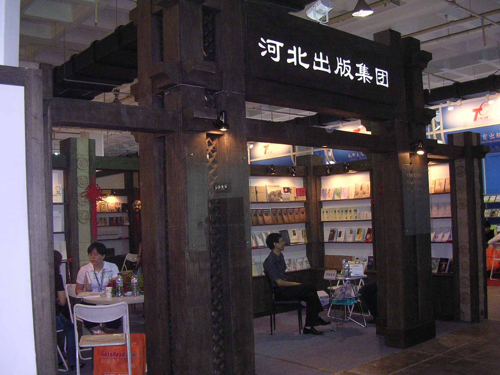 DSCN4062.JPG