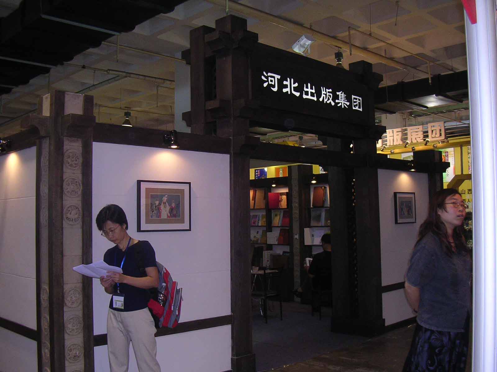 DSCN4059.JPG