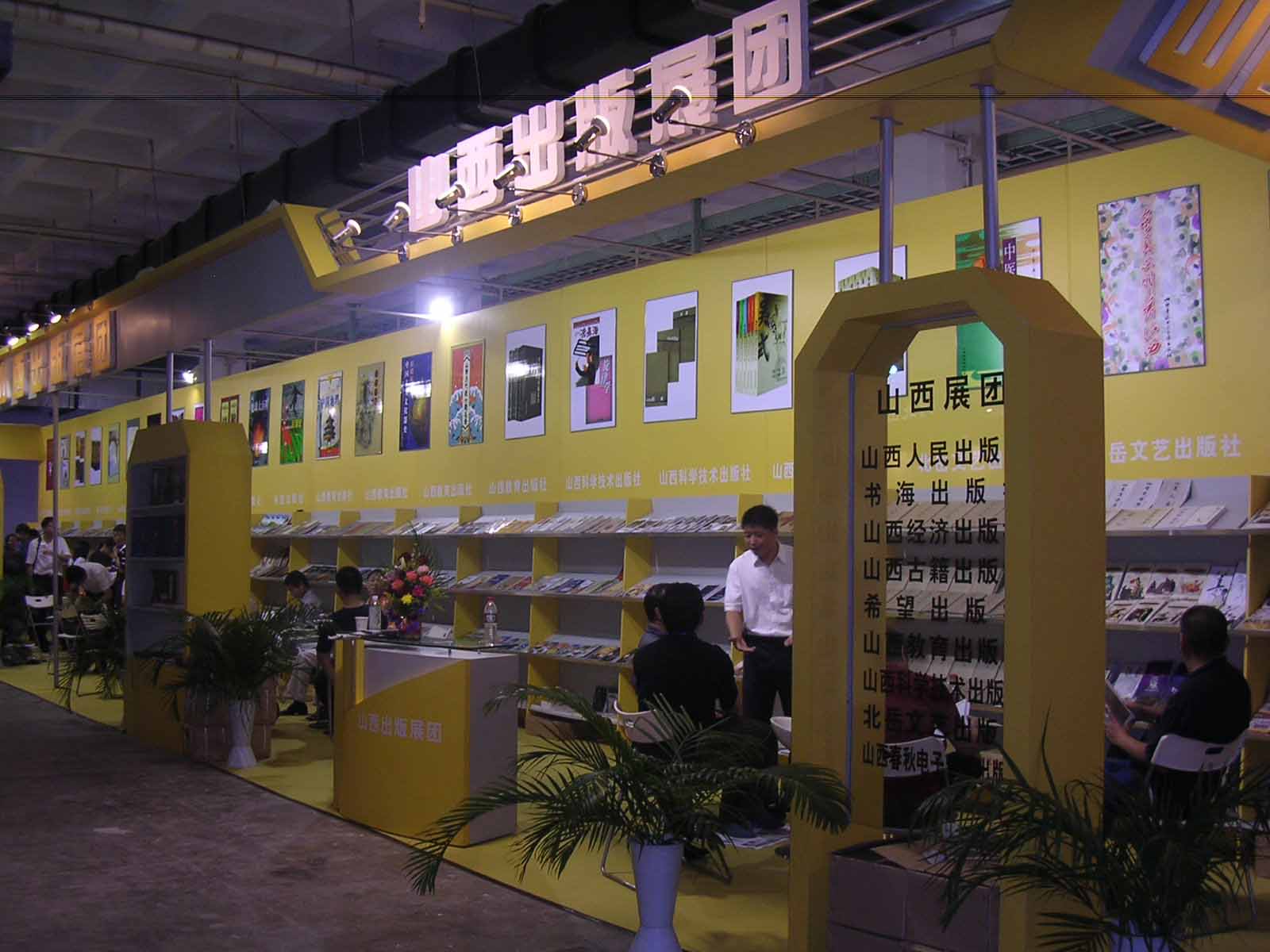DSCN4058.JPG