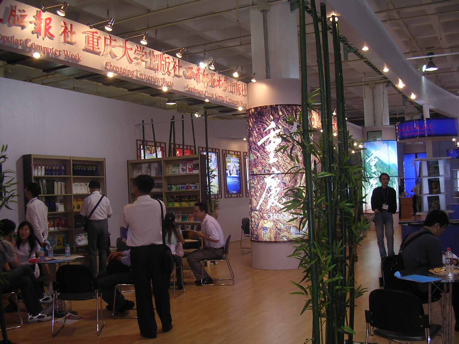 DSCN4051.JPG