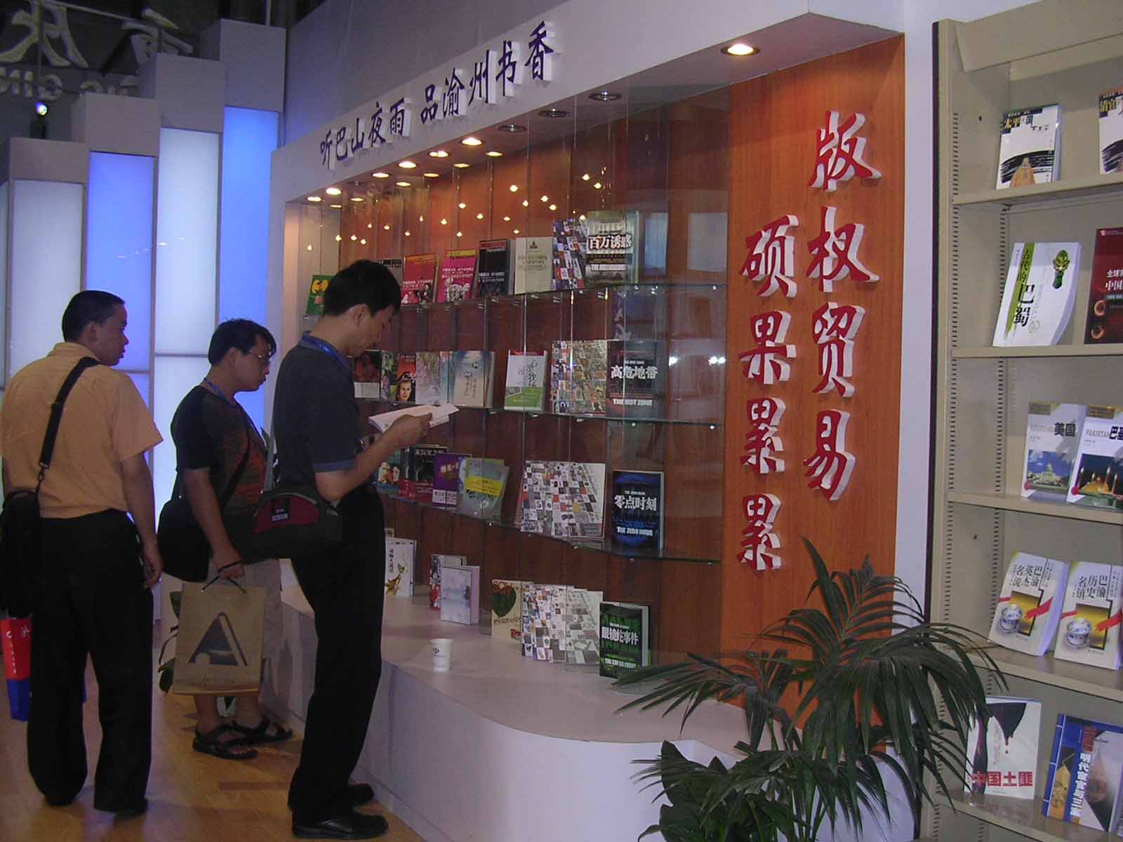 DSCN4048.JPG