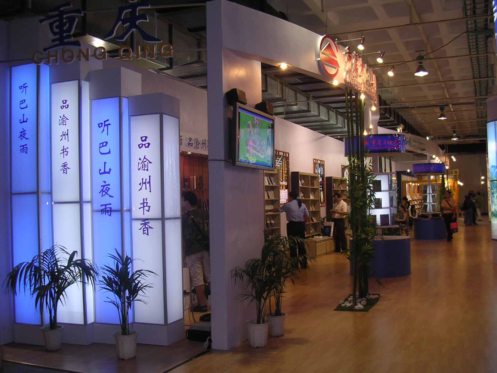 DSCN4047.JPG