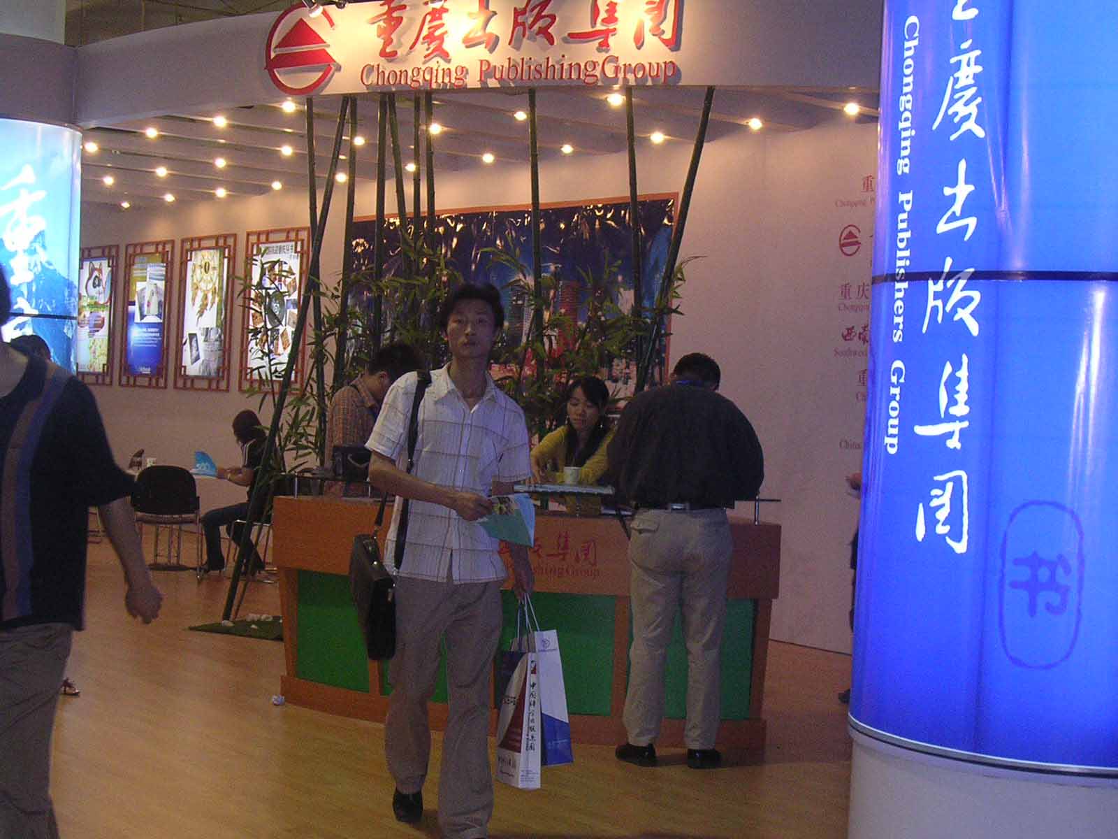 DSCN4046.JPG