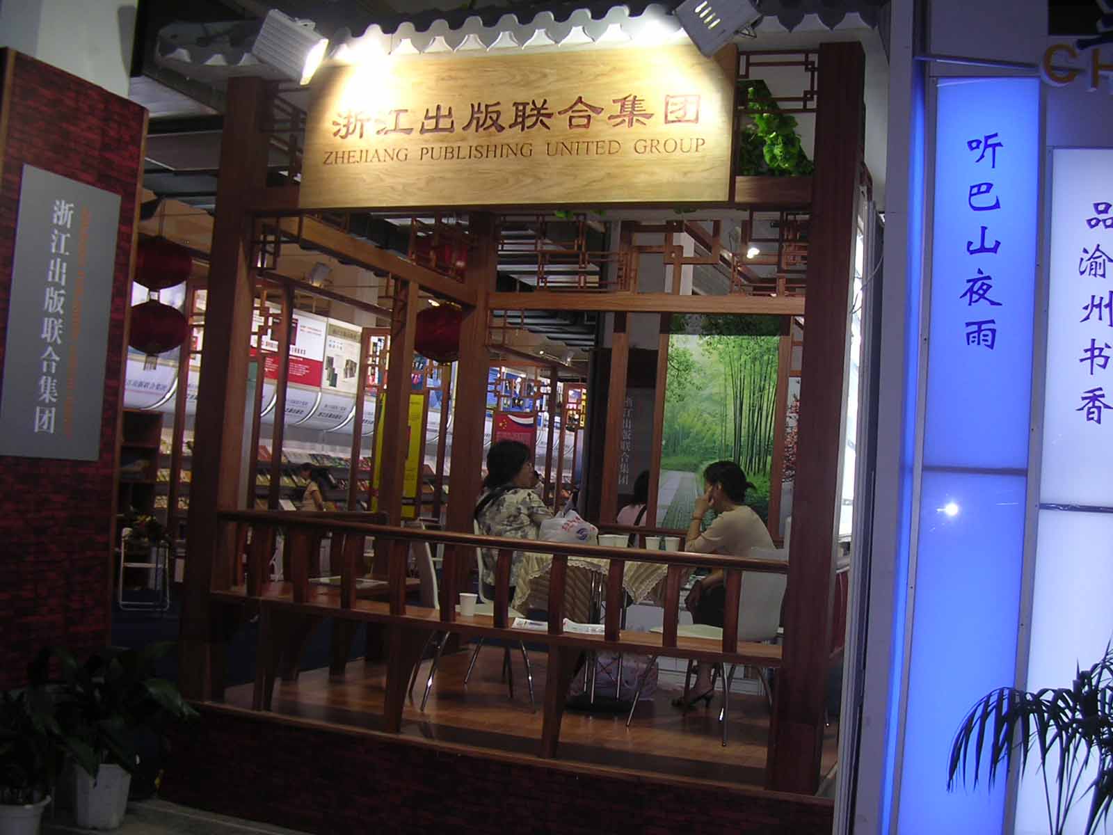 DSCN4045.JPG