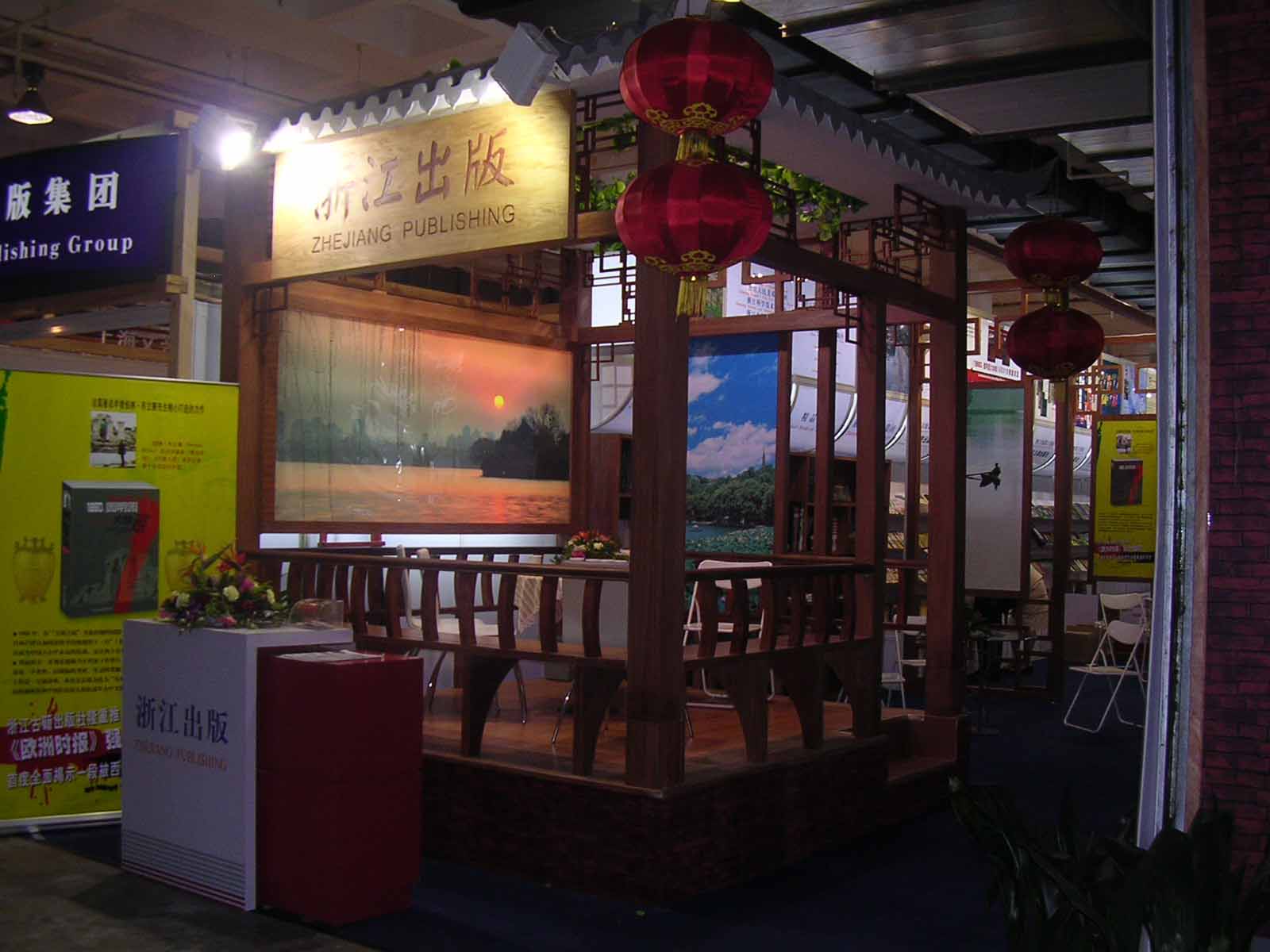 DSCN4044.JPG