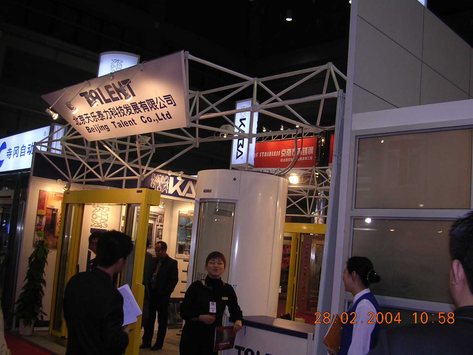 DSCN2298.jpg