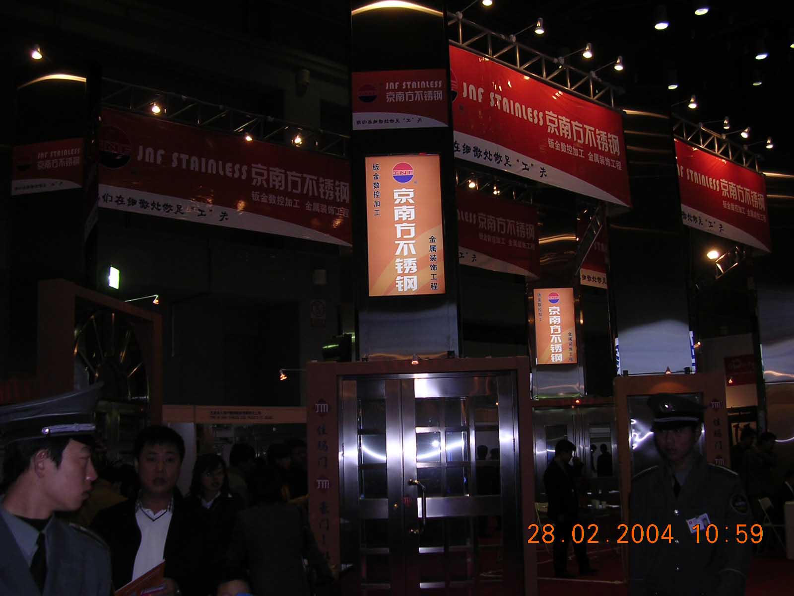 DSCN2300.jpg