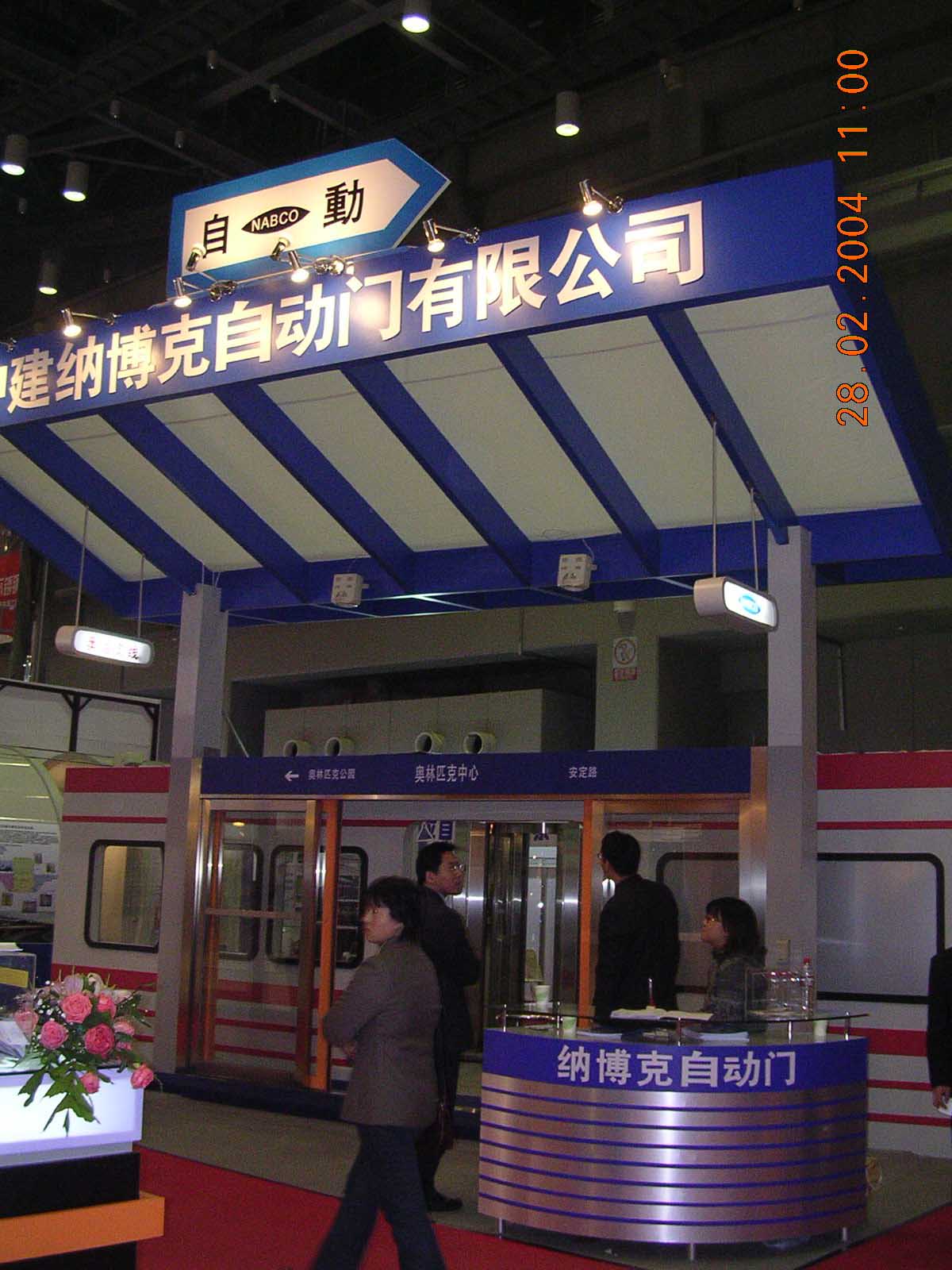 DSCN2302.jpg