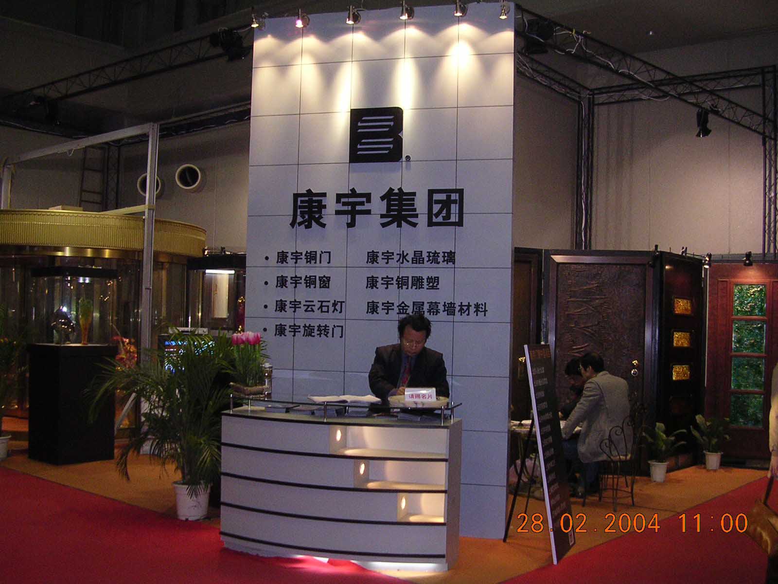 DSCN2304.jpg