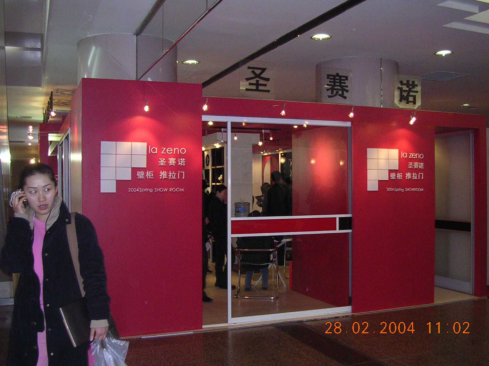 DSCN2305.jpg