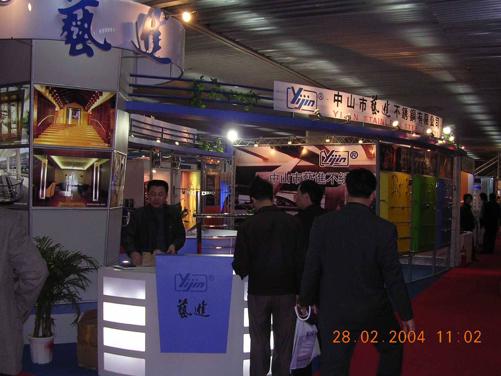 DSCN2306.jpg