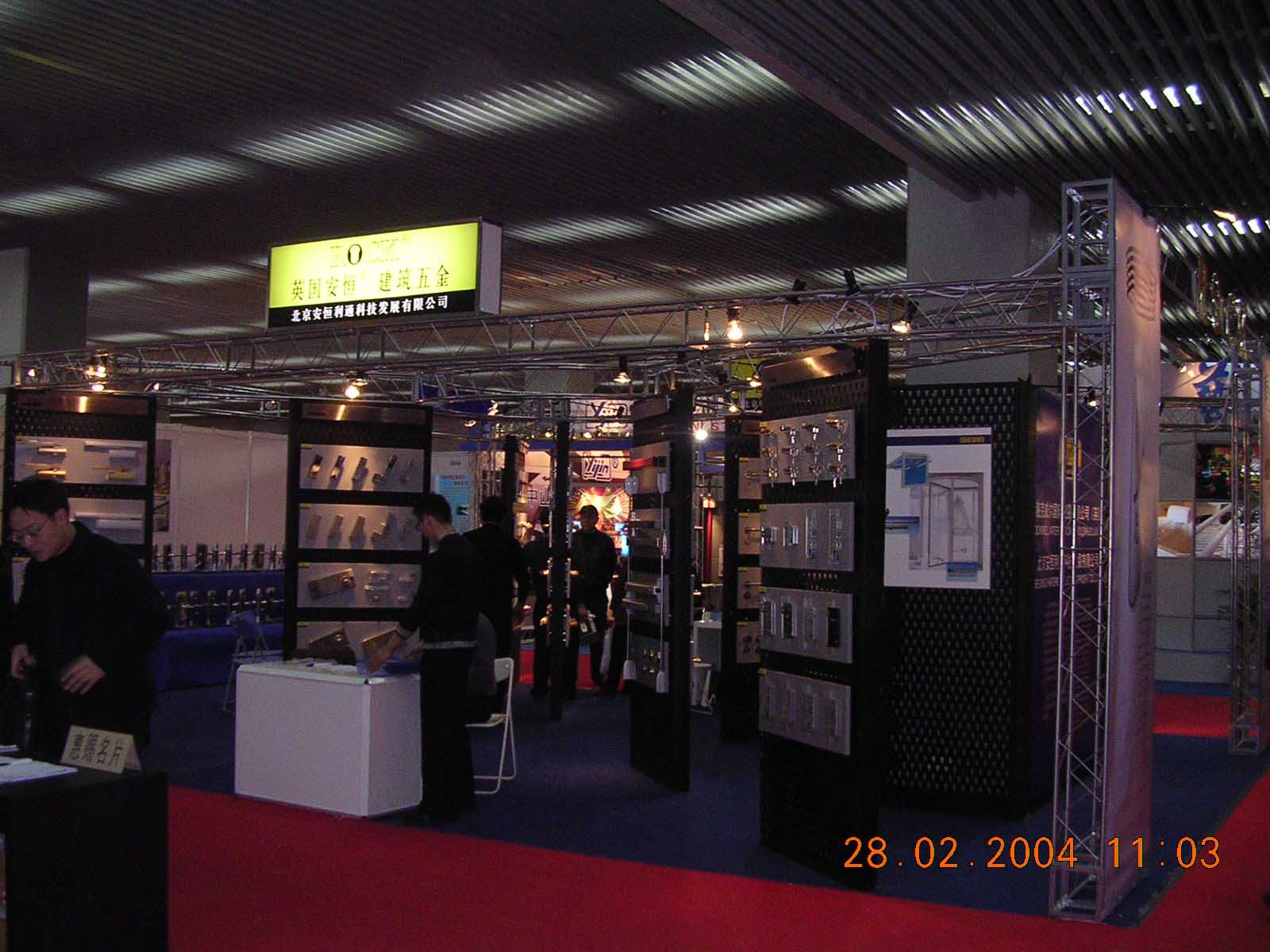 DSCN2309.jpg