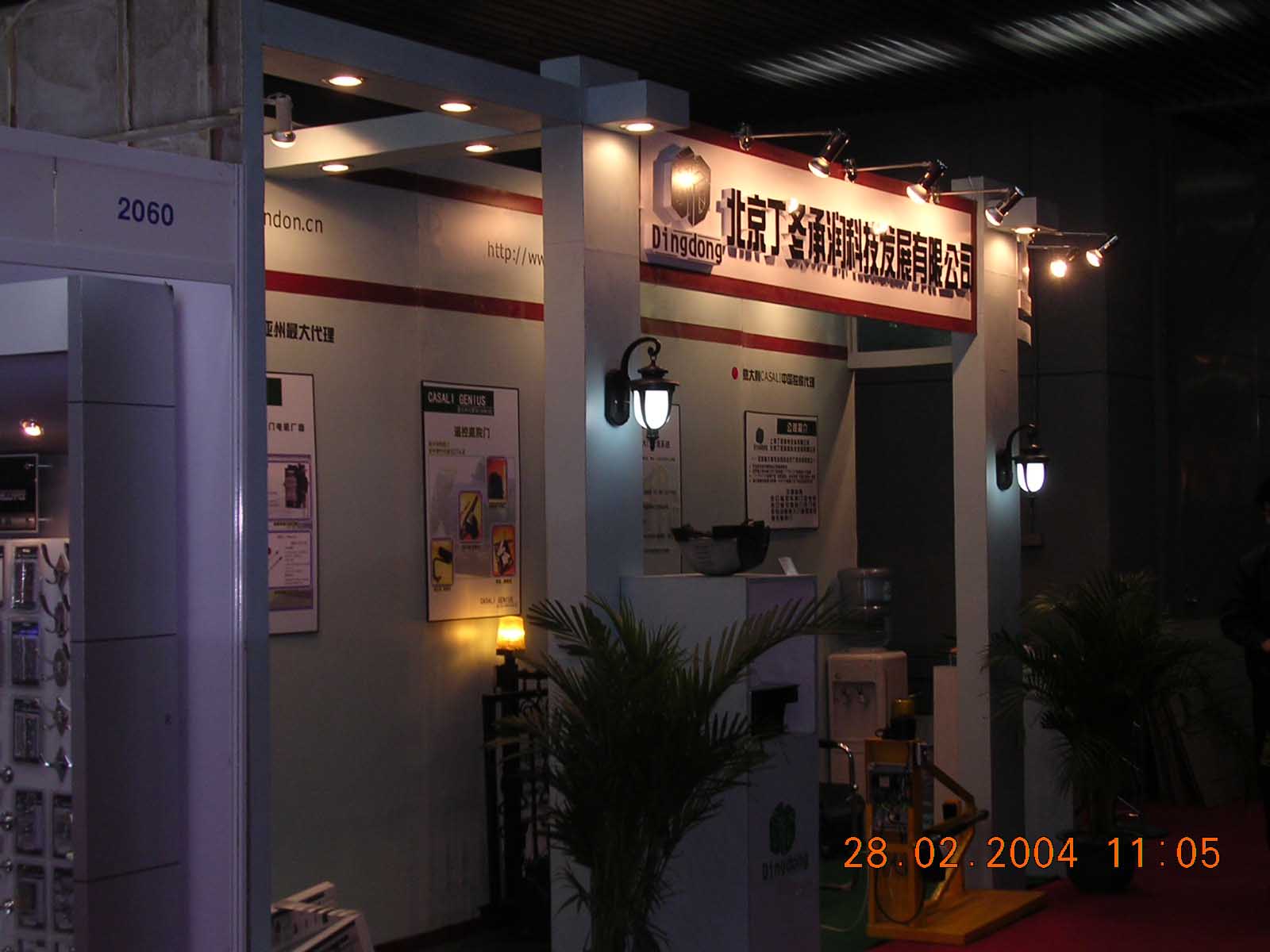 DSCN2315.jpg