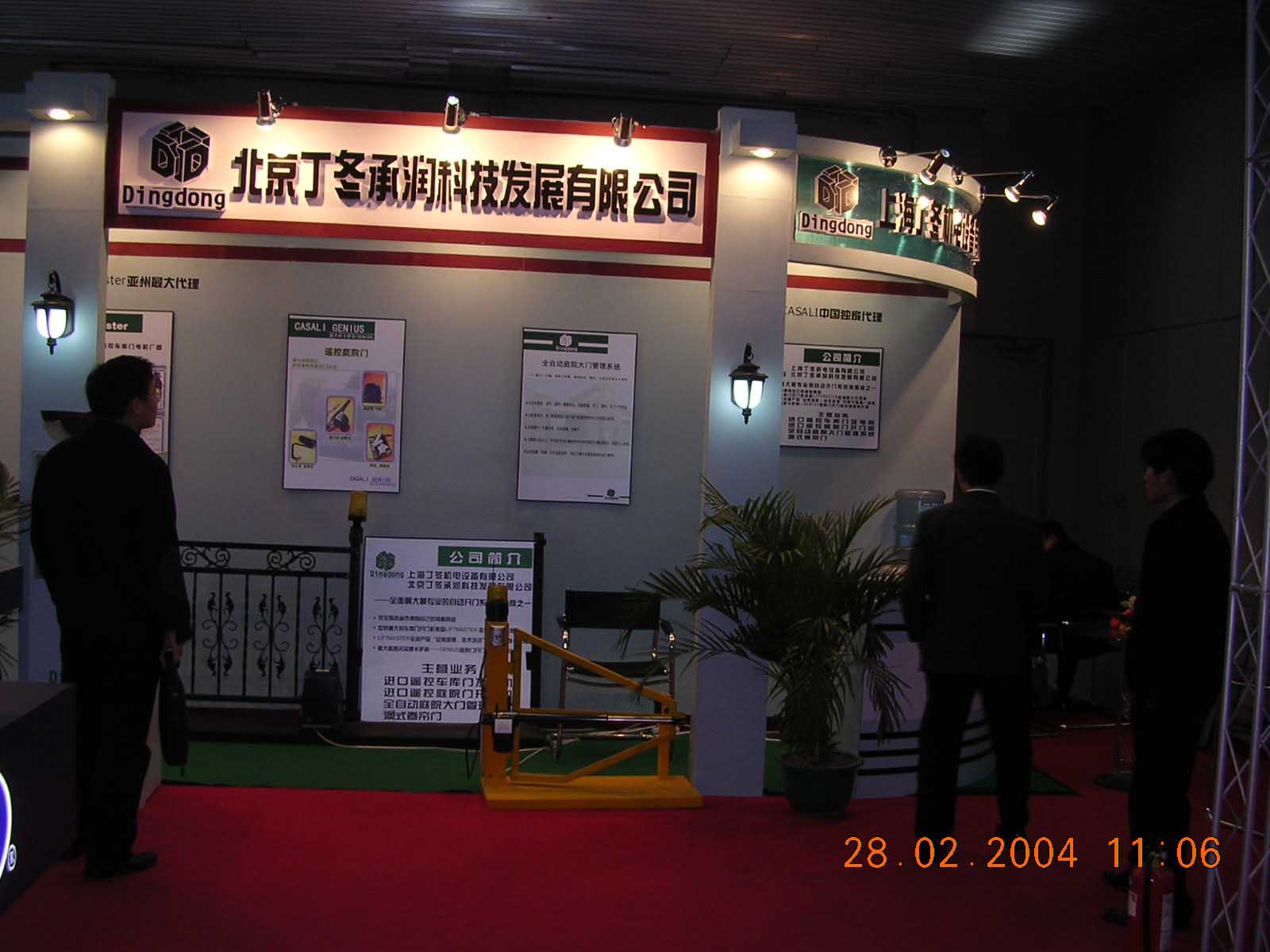 DSCN2318.jpg