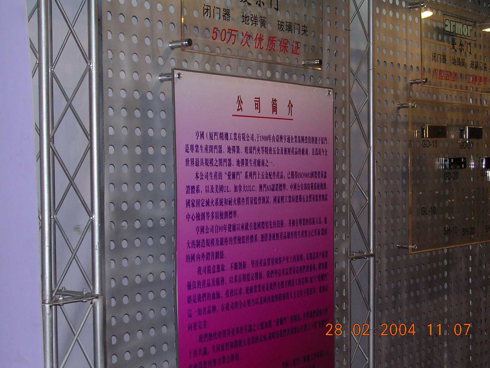 DSCN2320.jpg