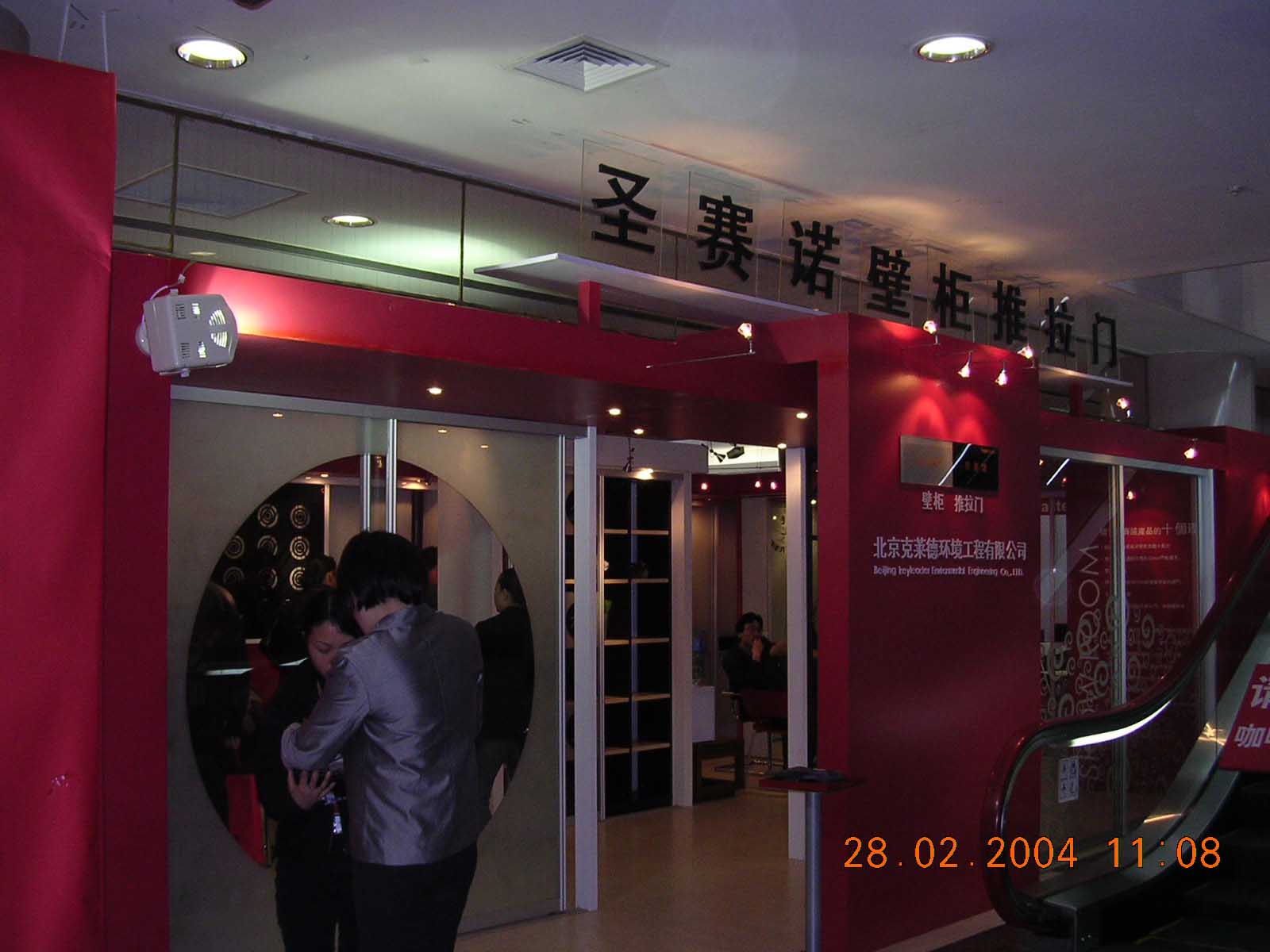 DSCN2324.jpg