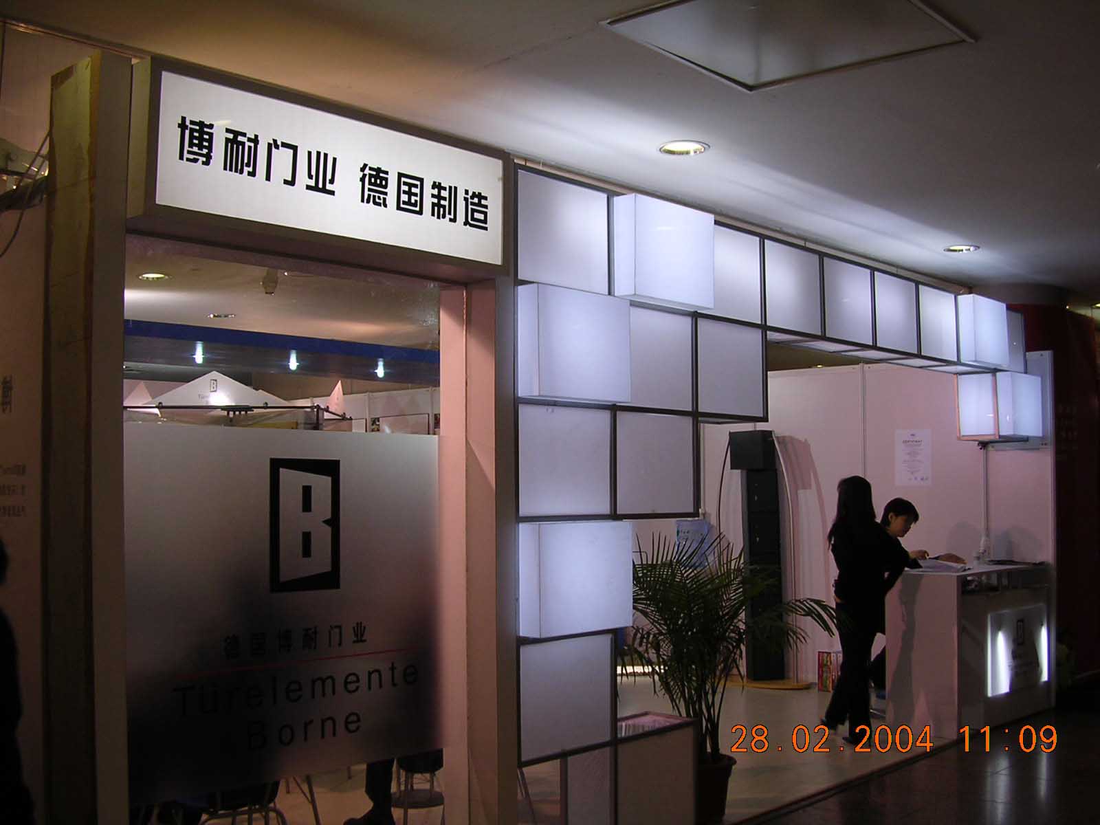 DSCN2325.jpg