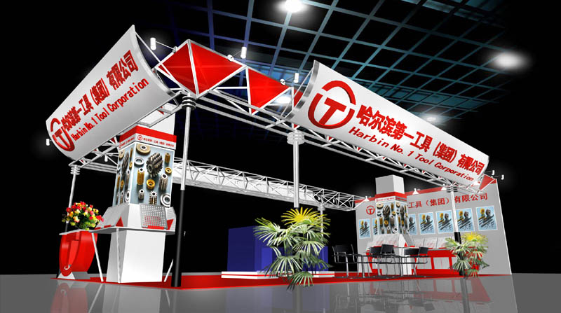 8哈一工机床展7.jpg