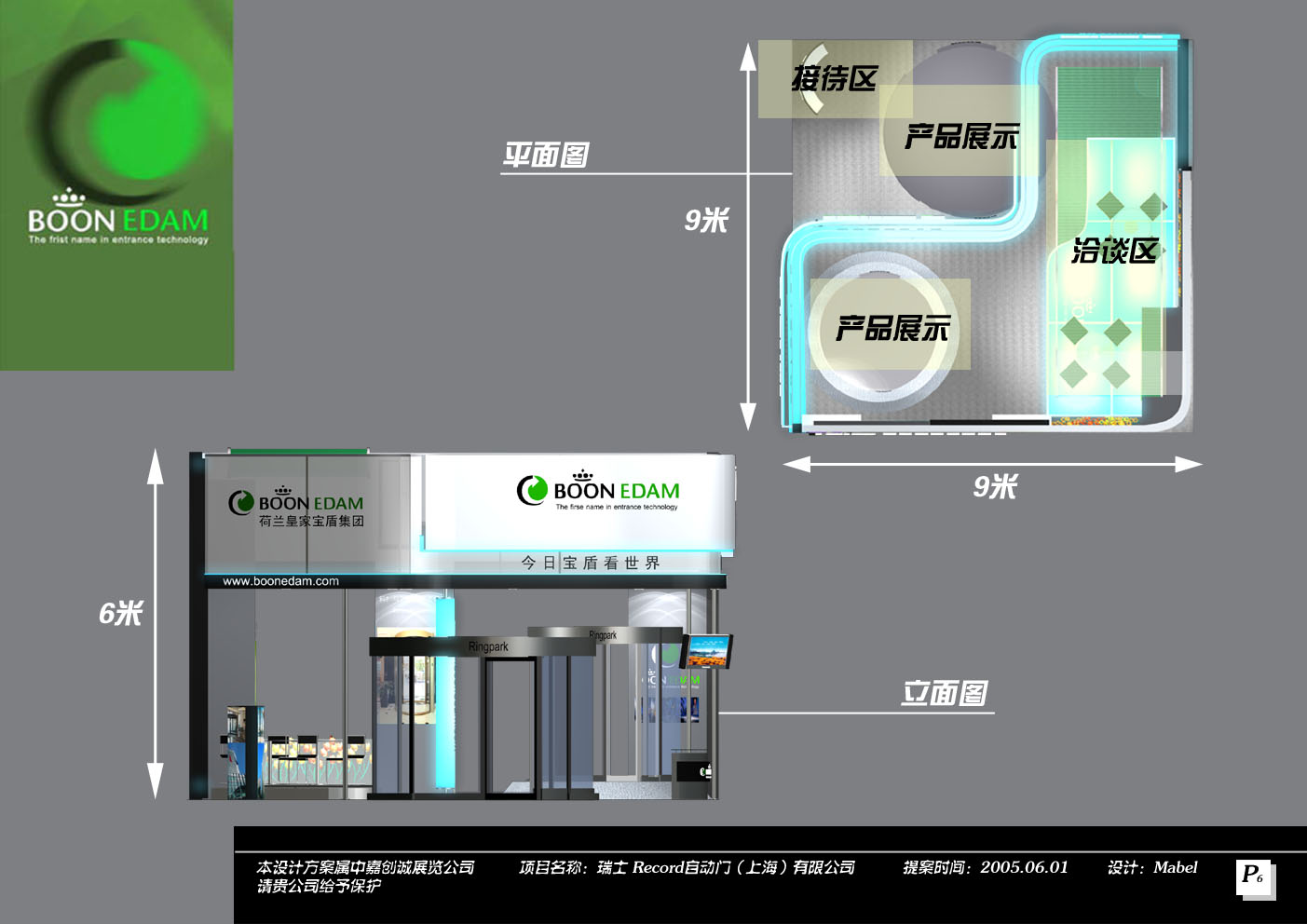 P6.jpg