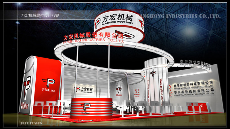 fanghong01.jpg