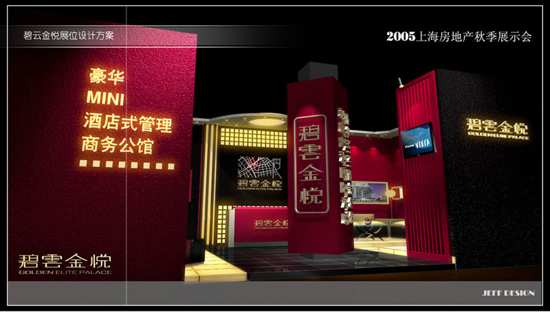 biyunjinyue11.jpg