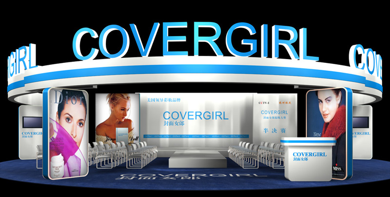 covergirl.jpg