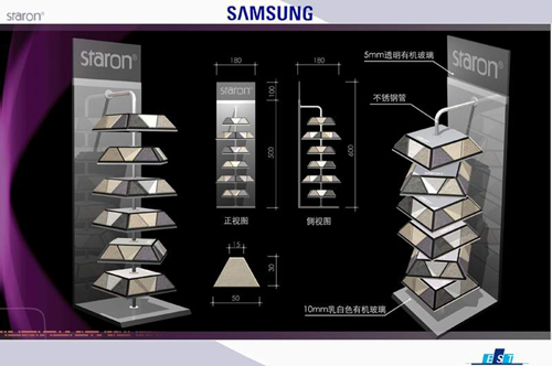 SAMSUNG-1.jpg