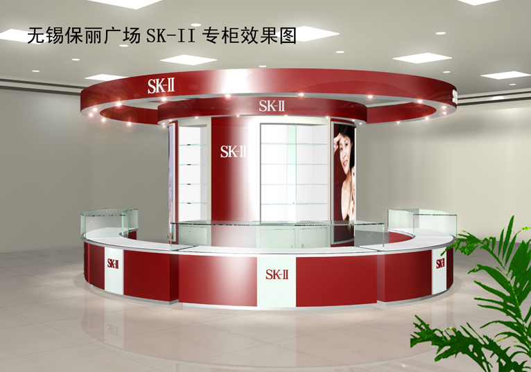 SK-II .jpg