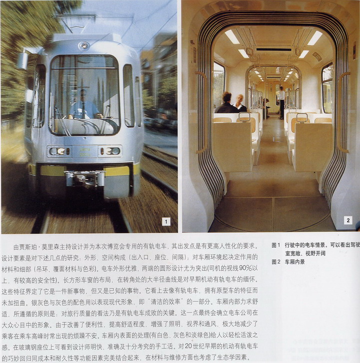 3H6Q_181.jpg