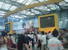 chinajoyķ