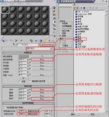 3Dmax⴫̳.3DȻ̳̣