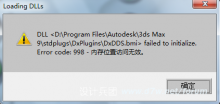 λ֪WIN7ϵͳװ3D9.0ʱֵ⣿